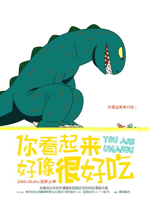高岡法科大学传媒毕业证